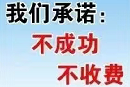 帮助培训机构全额讨回120万培训费用